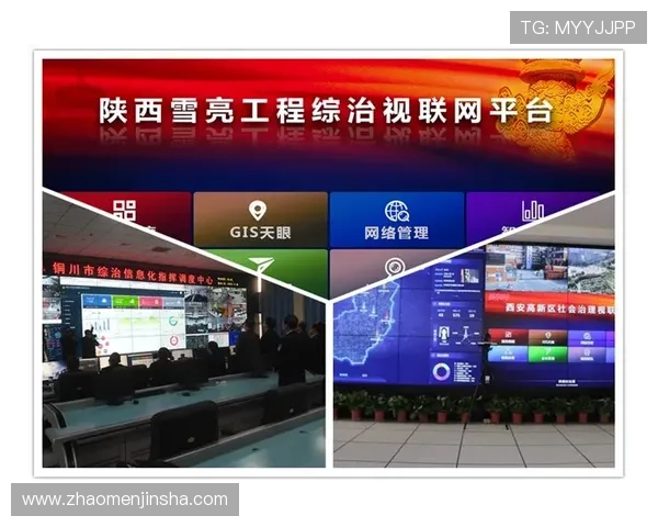 利用金沙城中心在线平台快速获取最新演出信息，享受高效便捷的购票体验