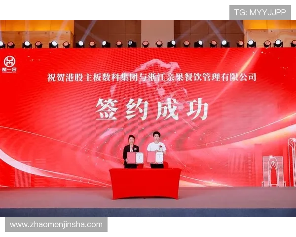 中国金沙集团在国际市场的战略布局与未来发展前景分析