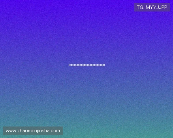 澳门金沙城会员卡积分兑换优惠券和专属礼遇的最新指南