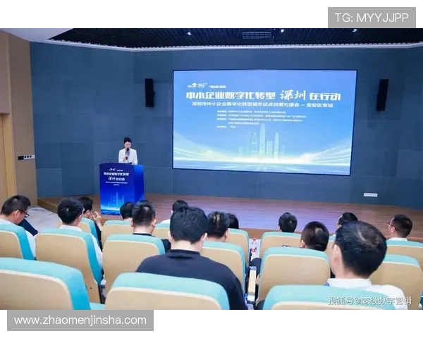 澳门金沙集团简介:澳门金沙集团的创新技术应用与数字化转型路径 澳门金沙集团简介:澳门金沙集团的创新技术应用与数字化转型路径