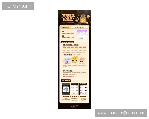 金沙娱乐城app优惠活动不断,最新优惠信息一览让你玩得更尽兴