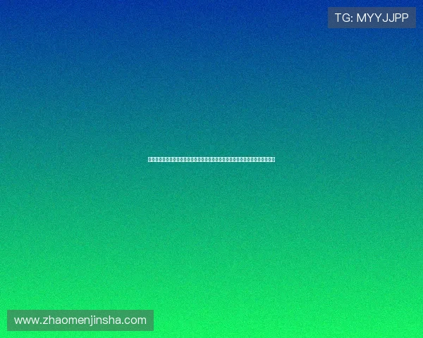 金沙娱乐欢迎您,优质的客户服务全天在线,为您提供贴心周到的游戏支持与帮助 金沙娱乐欢迎您,优质的客户服务全天在线,为您提供贴心周到的游戏支持与帮助