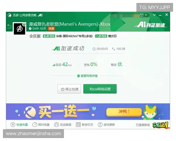 安全下载金沙app苹果版的方法与技巧,保障账号安全与游戏流畅