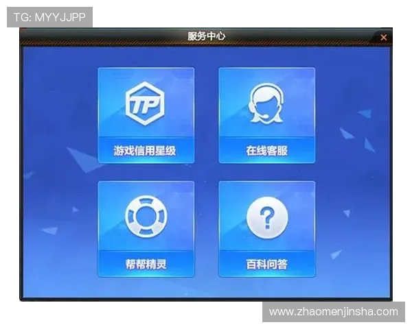 掌握9570金沙官网登录的常见问题与客服支持服务指南让你的游戏体验更加顺畅无障碍