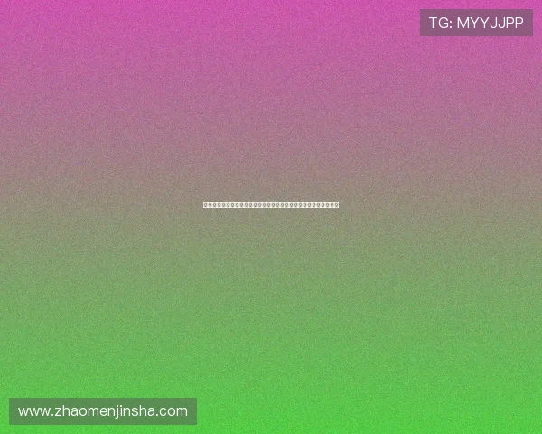 澳门大金沙下载全流程指南,帮助玩家轻松完成游戏下载与账号注册