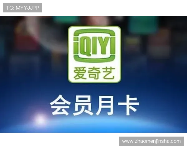 探索金沙澳门官方网站会员专区的最新优惠福利与尊享服务详解 探索金沙澳门官方网站会员专区的最新优惠福利与尊享服务详解