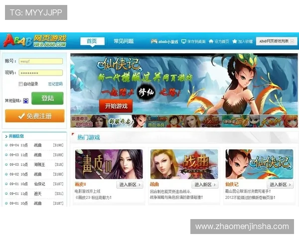 最新金沙在线登录入口地址更新,确保玩家顺利进入游戏享受高品质的娱乐服务