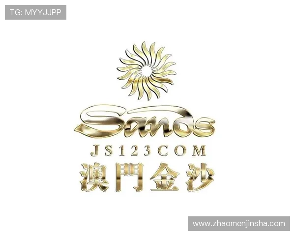 澳门金沙集团官方网站客户服务中心全方位解答常见问题提供专业支持与帮助