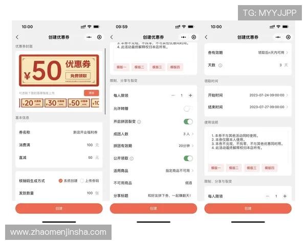 金沙4166充26送36优惠活动的详细介绍及参与流程指南