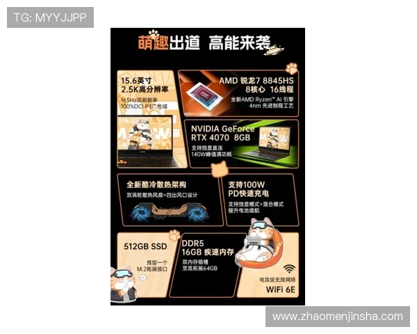 选择金沙备用电竞的理由，优质游戏内容与专业客服团队为你保驾护航