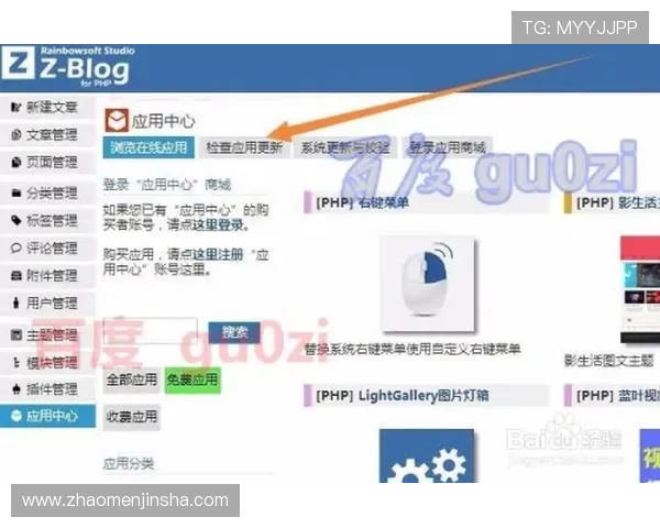 金沙app下载大厅最新政策发布，详细解读平台安全措施与用户权益保护措施