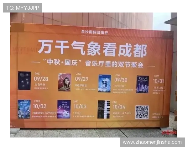 金沙国际优惠活动最新动态及时掌握平台丰富奖励与促销信息