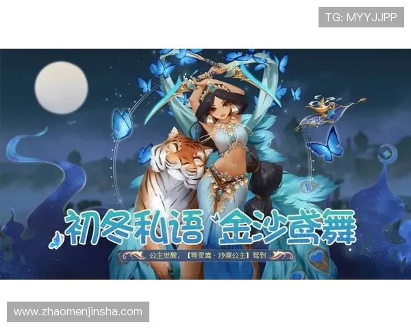 金沙旗舰网站游戏最新版本更新内容及玩法优化详细介绍