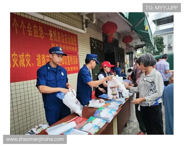 金沙澳门平台网址官方最新公告，了解最新优惠、活动信息及安全保障措施