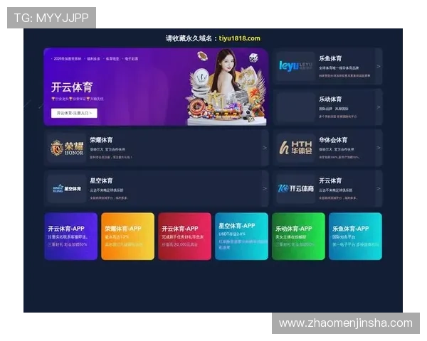 2026年金沙电竞登录入口位置全攻略,确保顺利进入游戏体验